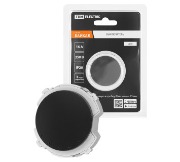 Выключатель 1-кл. 16А 250В перекрестный агат, 