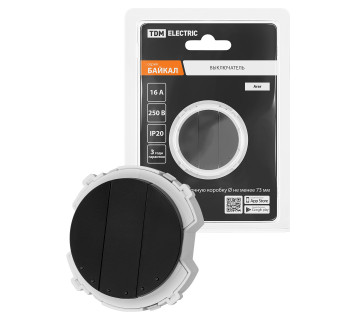 Выключатель 3-кл. 16А 250В агат, 