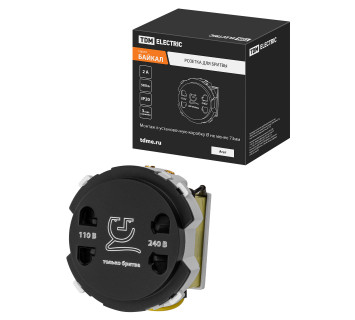 Розетка для бритвы агат, 