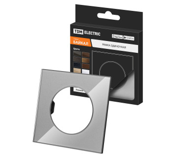 Рамка одиночная платина, стекло, 