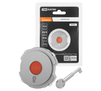 Кнопка SOS платина, 