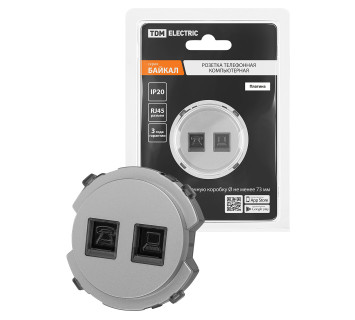 Розетка телефонная RJ11 + компьютерная RJ45 платина, 