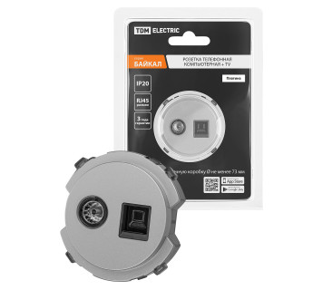 Розетка компьютерная RJ45 + TV розетка оконечная платина, 