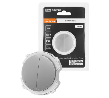 Выключатель 2-кл. 16А 250В проходной платина, 