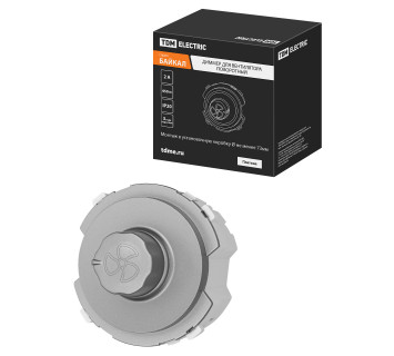 Диммер для вентилятора (RL, 500Вт) поворотный платина, 