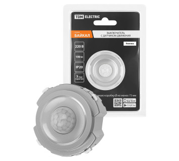Выключатель с датчиком движения 16А 250В платина, 