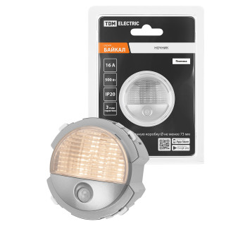 Ночник платина, 