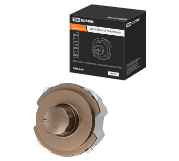 Светорегулятор (RL, 500Вт) поворотный бронза, 