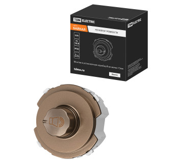 Регулятор громкости бронза, 