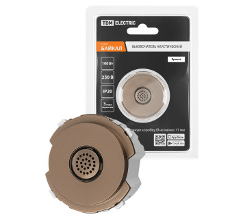 Выключатель акустический бронза, 