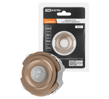 Выключатель с датчиком движения 16А 250В бронза, 