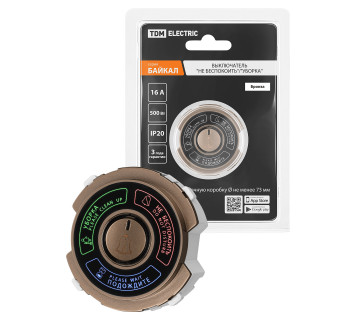 Выключатель 