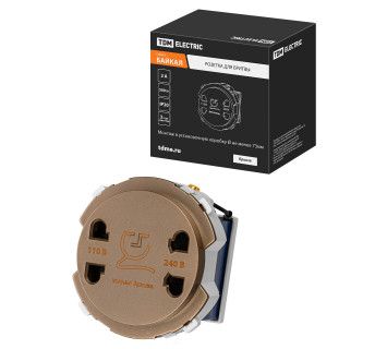 Розетка для бритвы бронза, 