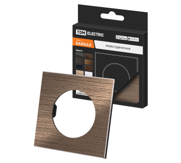 Рамка одиночная бронза, алюминий, шлифованный, 