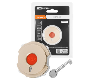 Кнопка SOS шампань, 