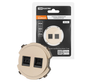 Розетка телефонная RJ11 + компьютерная RJ45 шампань, 