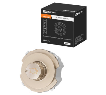 Регулятор громкости шампань, 