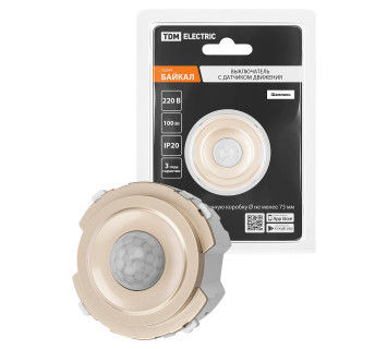 Выключатель с датчиком движения 16А 250В шампань, 