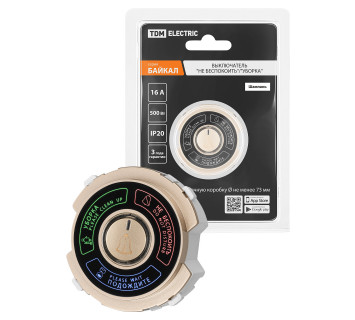 Выключатель 