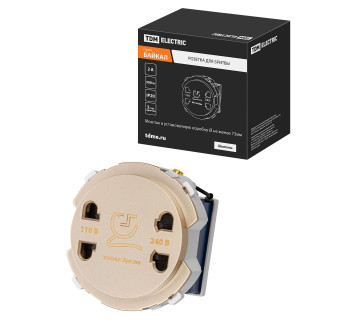 Розетка для бритвы шампань, 