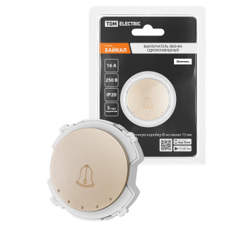 Выключатель звонка 1-кл. 16А 250В шампань, 