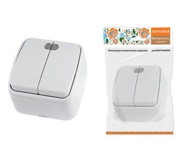 Выключатель 2-кл. открытой установки с подсветкой IP20 10А, белый 