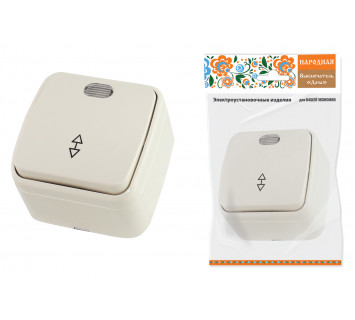 Переключатель на 2 направления 1-кл. открытой устан с подсветкой IP20 10А, сл. кость 