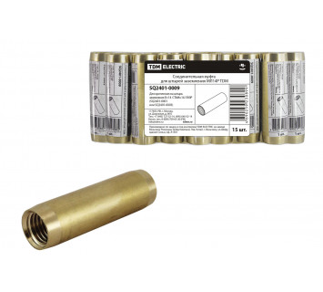 Соединительная муфта МЛ14Р TDM