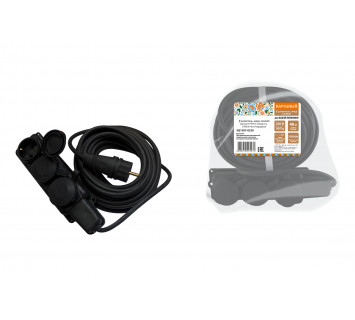 Удлинитель-шнур силовой каучук, КГ, IP44, 3 гнезда с/з, 3500 Вт, 40 м Народный