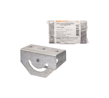 Скоба потолочная (регулировка угла подвеса) TDM