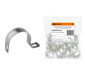 Скоба металлическая однолапковая с внутр. d 48-50 мм (50шт) TDM