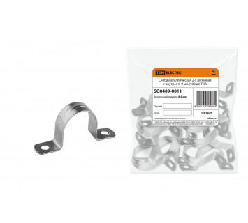 Скоба металлическая 2-х лапковая с внутр. d 8-9 мм (100шт) TDM