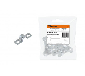 Скоба металлическая 2-х лапковая с внутр. d 8-9 мм (10 шт) TDM