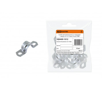 Скоба металлическая 2-х лапковая с внутр. d 12-13 мм (10 шт) TDM