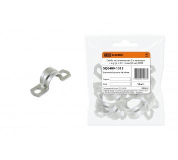 Скоба металлическая 2-х лапковая с внутр. d 14-15 мм (10 шт) TDM