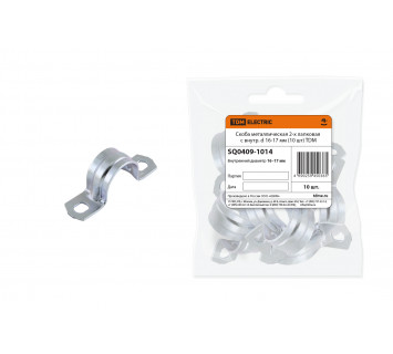 Скоба металлическая 2-х лапковая с внутр. d 16-17 мм (10 шт) TDM