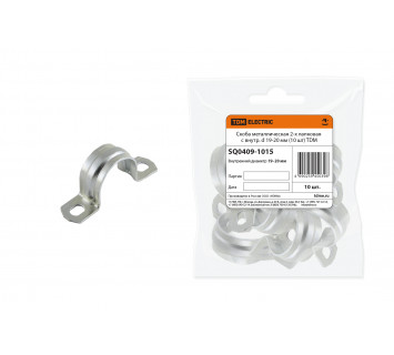 Скоба металлическая 2-х лапковая с внутр. d 19-20 мм (10 шт) TDM