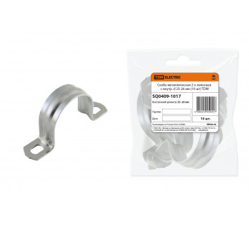 Скоба металлическая 2-х лапковая с внутр. d 25-26 мм (10 шт) TDM