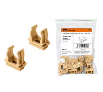 Крепеж-клипса для трубы 20 мм (10шт) 