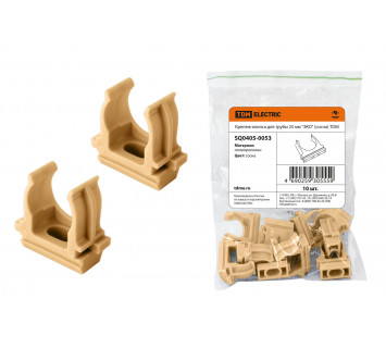 Крепеж-клипса для трубы 25 мм (10шт) 