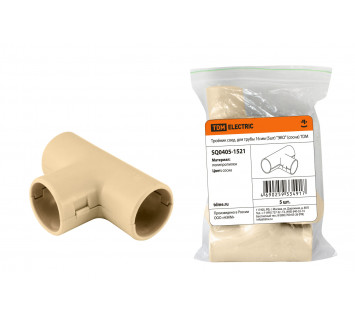 Тройник соед. для трубы 16 мм (5шт) 