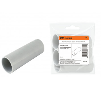 Муфта соед. для трубы 32 мм (5шт) TDM