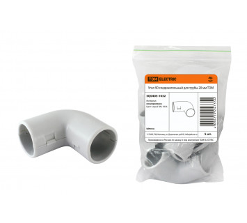 Угол 90 соед. для трубы 20 мм (5шт) TDM