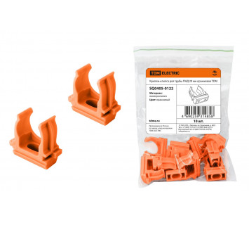 Крепеж-клипса для трубы ПНД 20 мм (10 шт.) оранжевая TDM