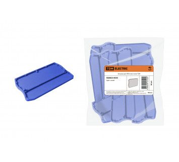 Заглушка для ЗКБ 6 мм2 синяя TDM