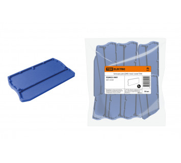 Заглушка для ДЗКБ 4 мм2 синяя TDM