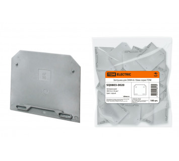 Заглушка для ЗНИ4-6-10мм2 серая TDM