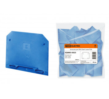 Заглушка для ЗНИ-35мм2 синяя TDM