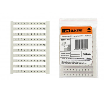 Маркеры для ЗНИ с нумерацией №№ 1-10 (100 шт) TDM