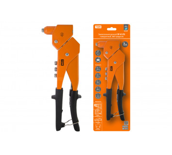 Заклепочник ручной ЗР-01(П), поворотный, 360 градусов, 2.4, 3.2, 4.0, 4.8 мм, 